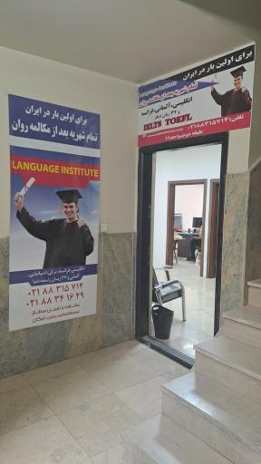 عکس آموزشگاه سخن برتر 