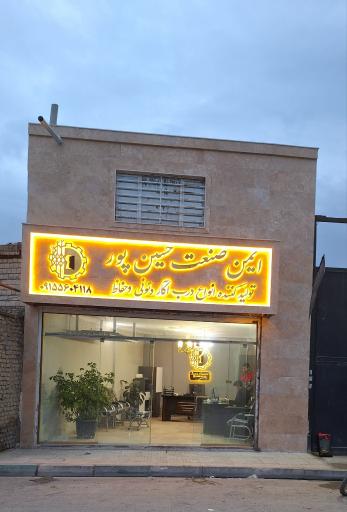 عکس تولیددرب آکاردئونی ایمن صنعت حسین پور