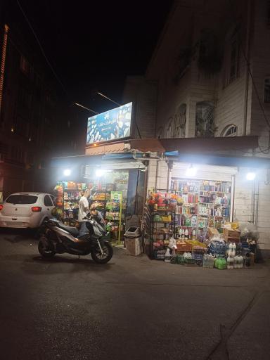 عکس سوپر مارکت عادل