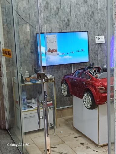 عکس آرایشگاه مردانه پرستیژ