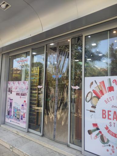 عکس آرایشی بهداشتی ویول