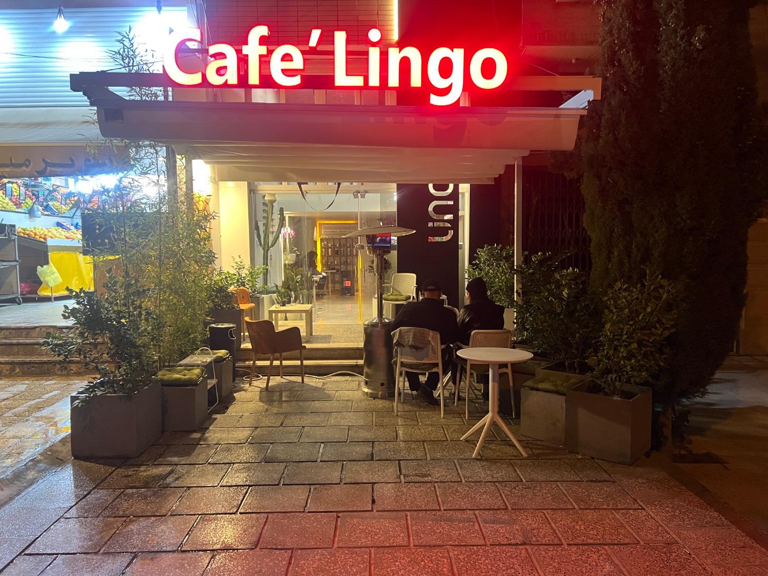 عکس کافه لینگو