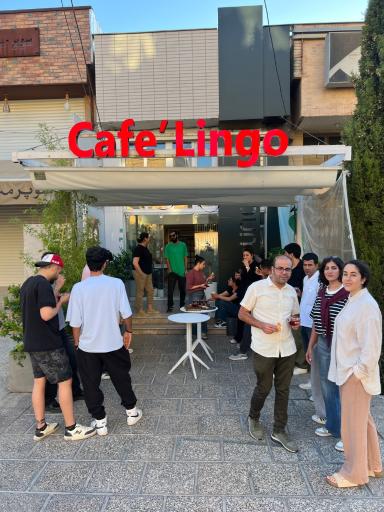 عکس کافه لینگو