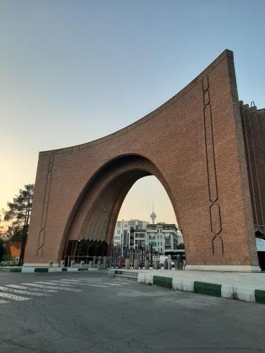 دانشگاه تربیت مدرس