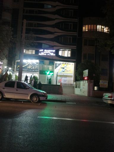 ساختمان بهار