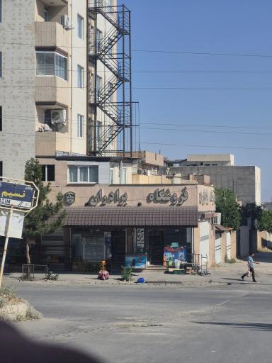 عکس سوپر مارکت برادران
