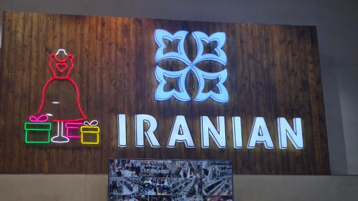 عکس پوشاک ایرانیان