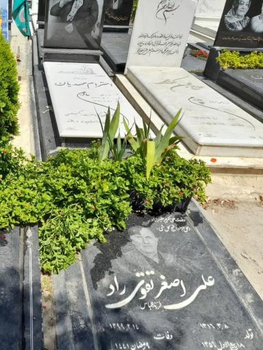 عکس مزار علی اصغر تقوی راد