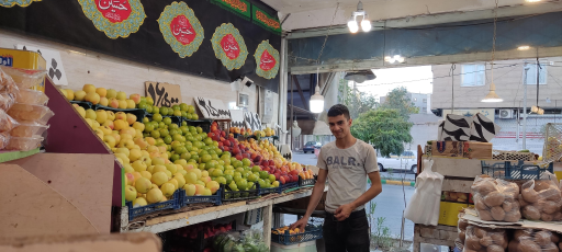 عکس سوپر میوه عابدین پور 