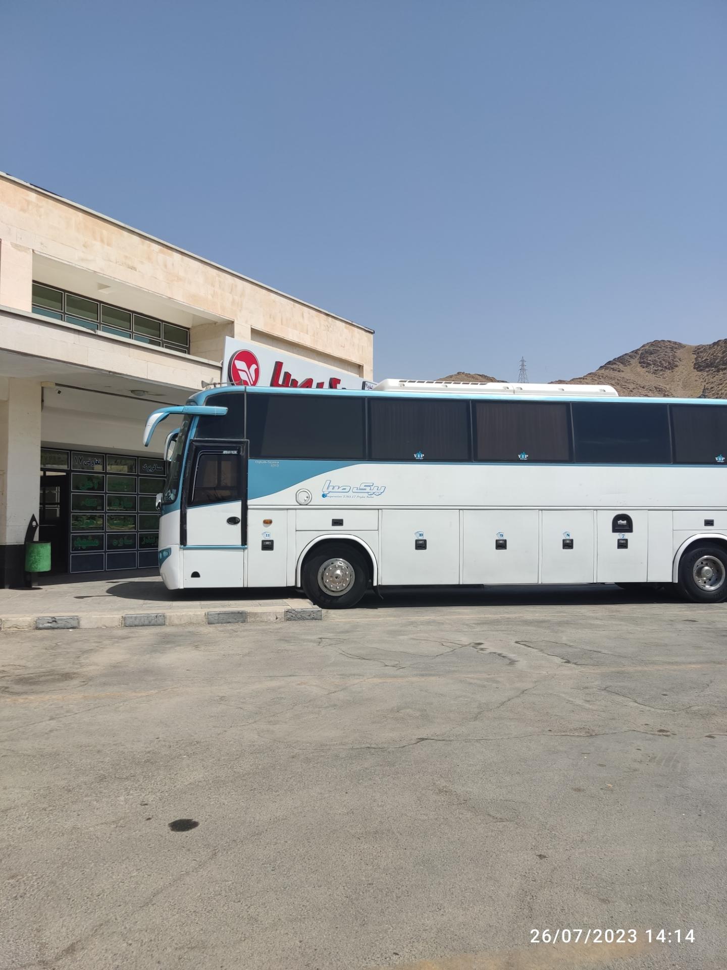 عکس پیک صبا اراک