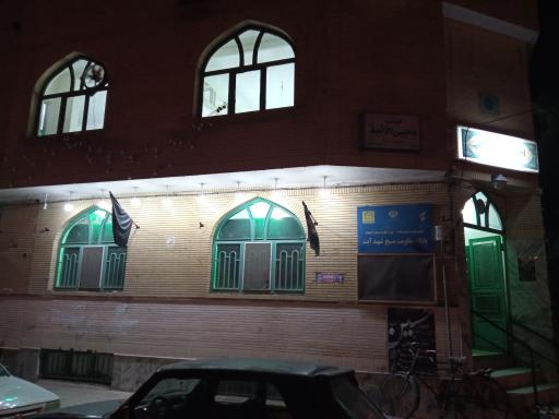 عکس مسجد علی ابن ابیطالب