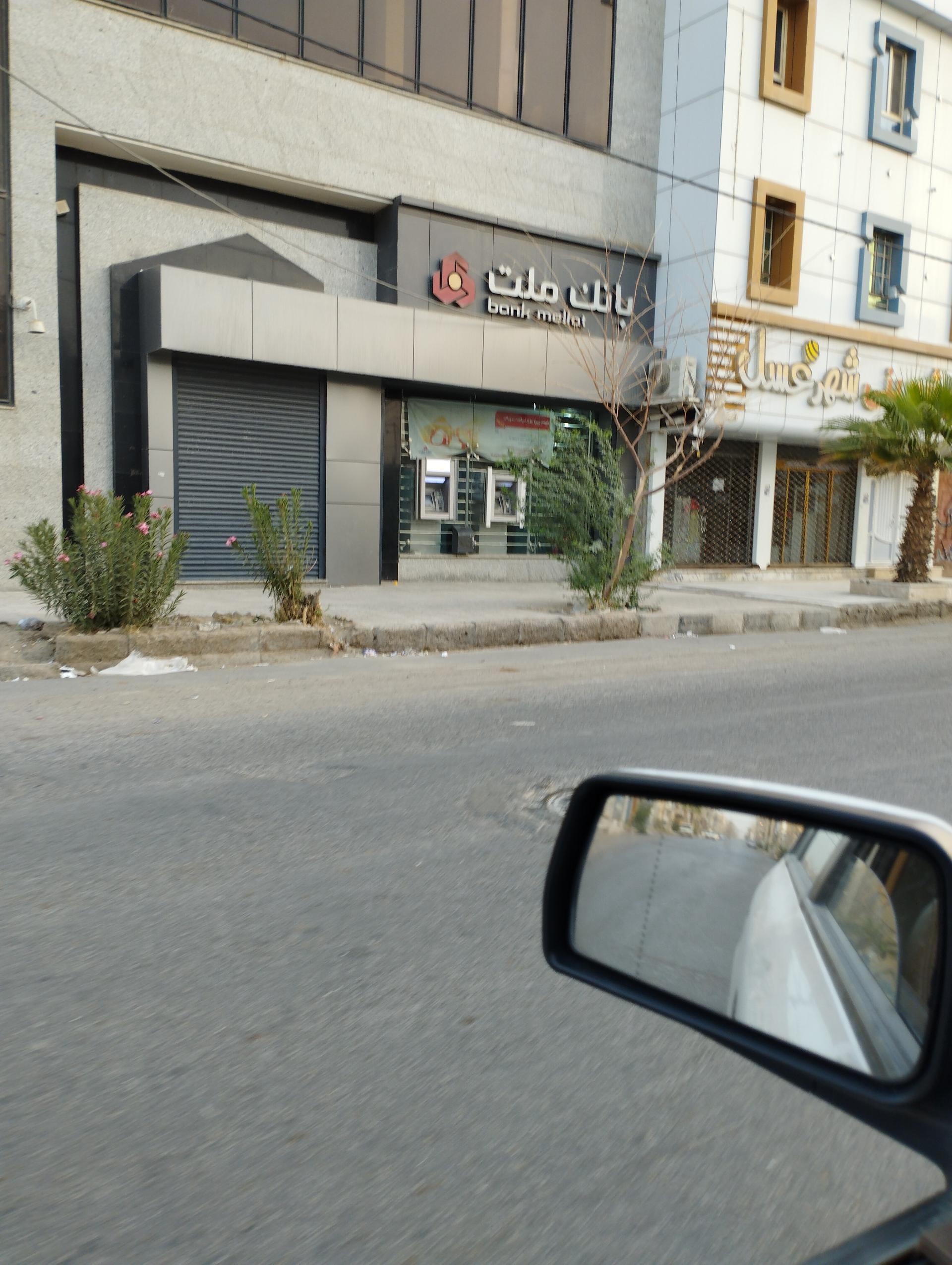 عکس بانک ملت