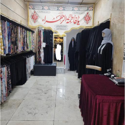 عکس مزون چادر باران 