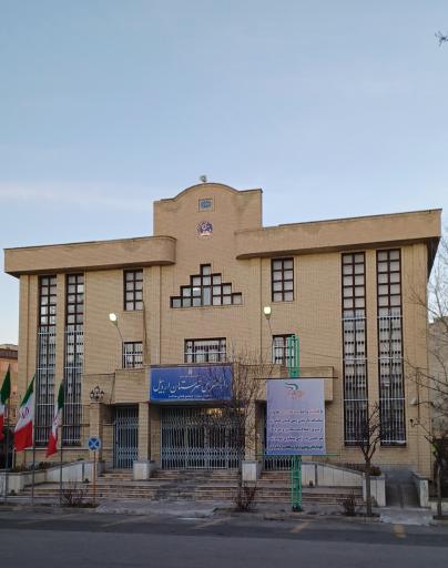 عکس دادگستری شهرستان اردبیل ساختمان عدالت