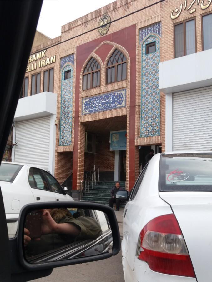 عکس بانک ملی شعبه بازار