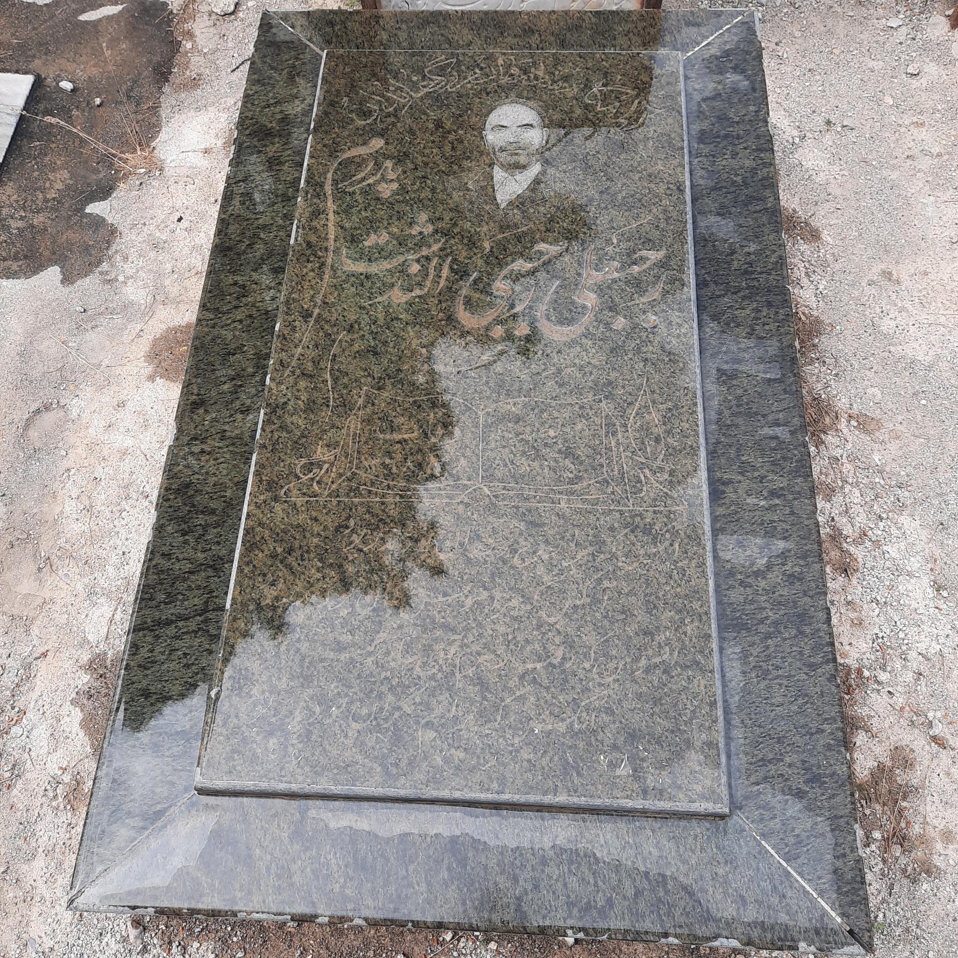 عکس مزار مرحوم رجبعلی رجبی