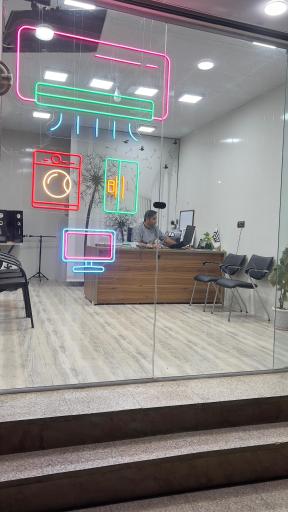 عکس بازرگانی لوازم خانگی زالی