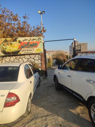 عکس باغ رستوران سنتی مهران 