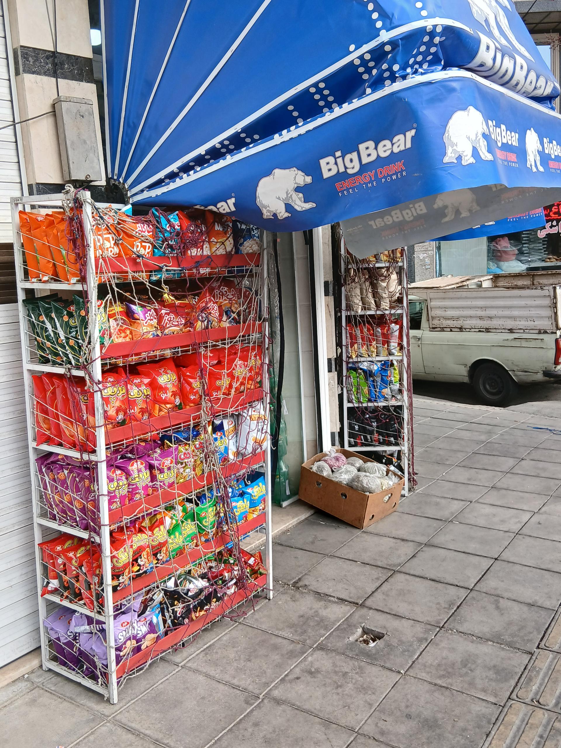 عکس سوپرمارکت