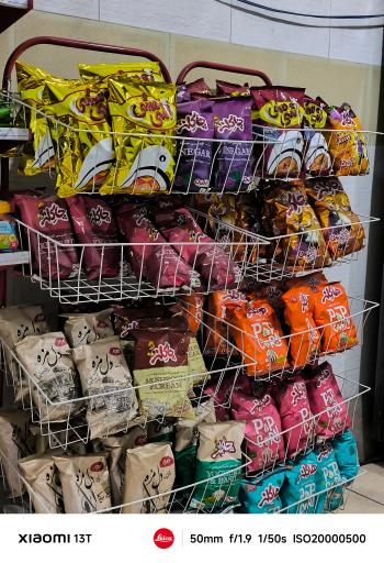 عکس هایپر مارکت آریایی