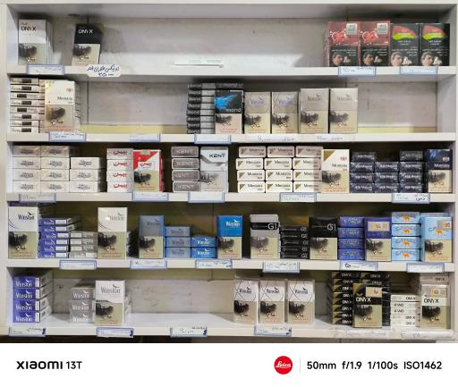 عکس هایپر مارکت آریایی