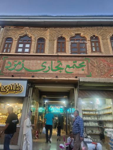 طلافروشی سوژین