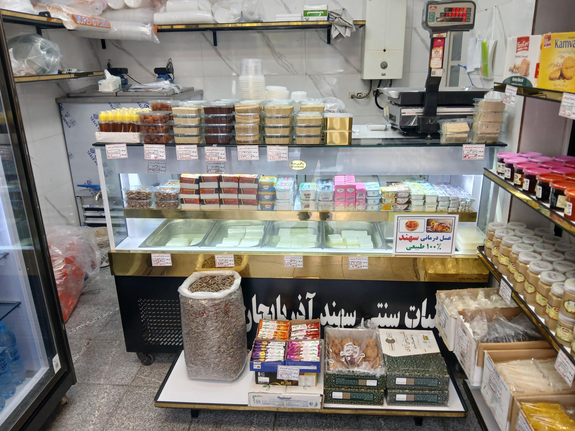 عکس لبنیاتی و بستنی سنتی سهند آذربایجان 