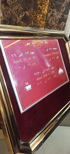 عکس هتل پارسیس مشهد