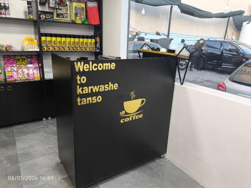 عکس کارواش تانسو