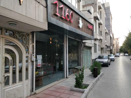 عکس کافه 1160