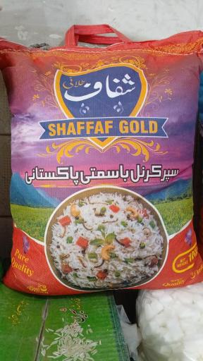 عکس پخش و عمده فروشی برنج خال جان 