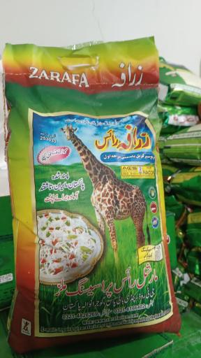 عکس پخش و عمده فروشی برنج خال جان 