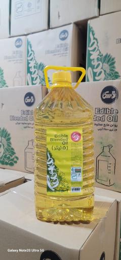عکس پخش و عمده فروشی برنج خال جان 