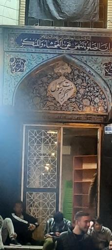 عکس پایگاه بسیج محمد رسول الله (ص) 