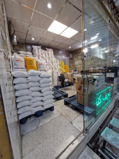 عکس بازرگانی برنج صداقت