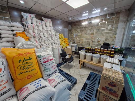 عکس بازرگانی برنج صداقت