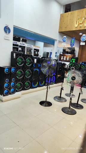 عکس لوازم خانگی سرای داوری