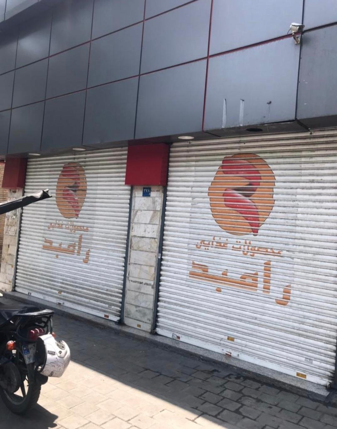 عکس سردخانه مواد غذایی وانبار کالا  رامبد صمدی 