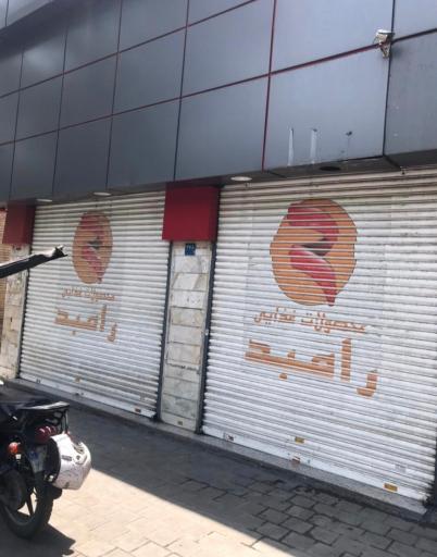 عکس سردخانه مواد غذایی وانبار کالا  رامبد صمدی 