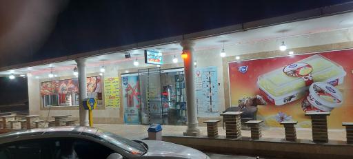 عکس مرکز خدماتی رفاهی