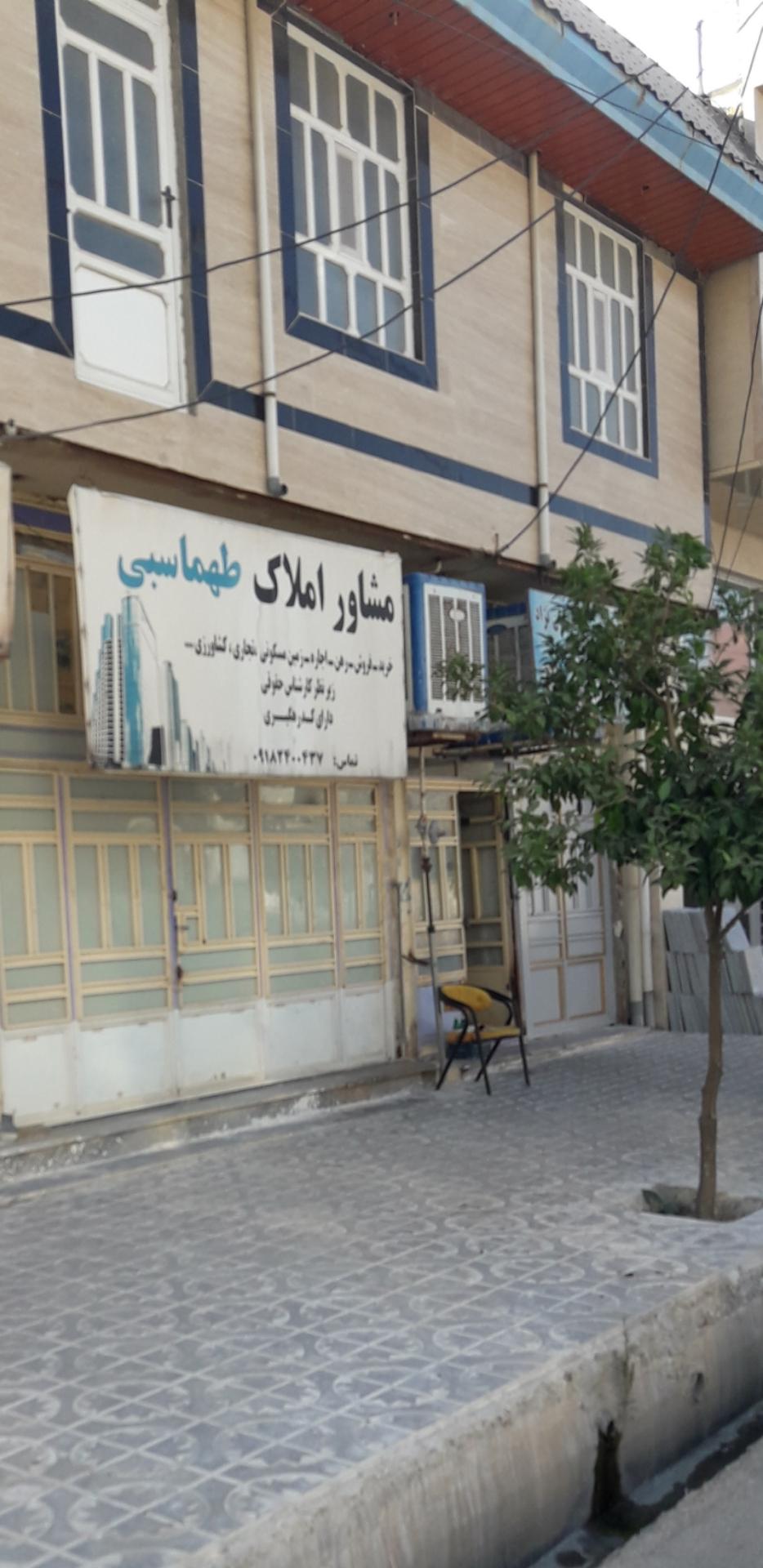 عکس املاک طهماسبی