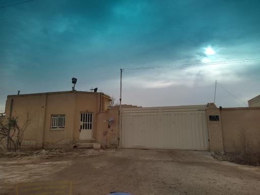 عکس نوین شیمی کویر