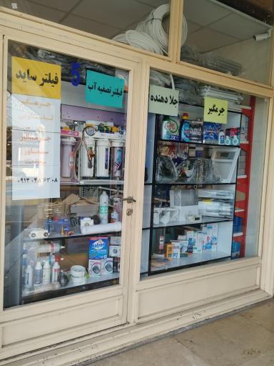 عکس تعمیرات برد لوازم خانگی