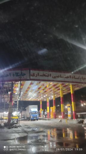 عکس پمپ بنزین افتخاری