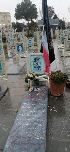 عکس مزار سردار شهید عبدالرسول زرین