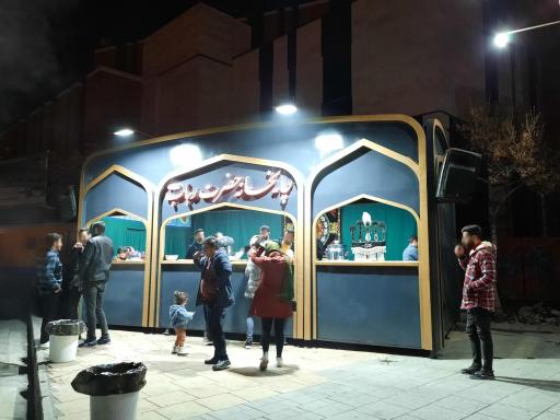 چایخانه حضرت رباب