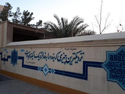 عکس مسجد مرتضوی