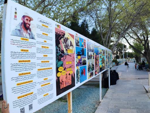 عکس مزار سردار شهید عبدالرسول زرین