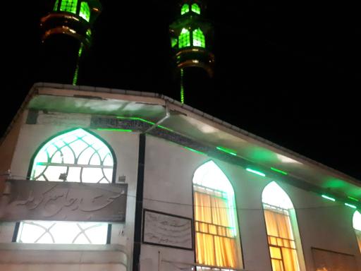 عکس مسجد جامع کومله