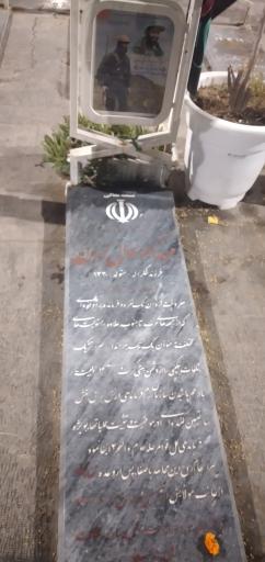 عکس مزار سردار شهید عبدالرسول زرین